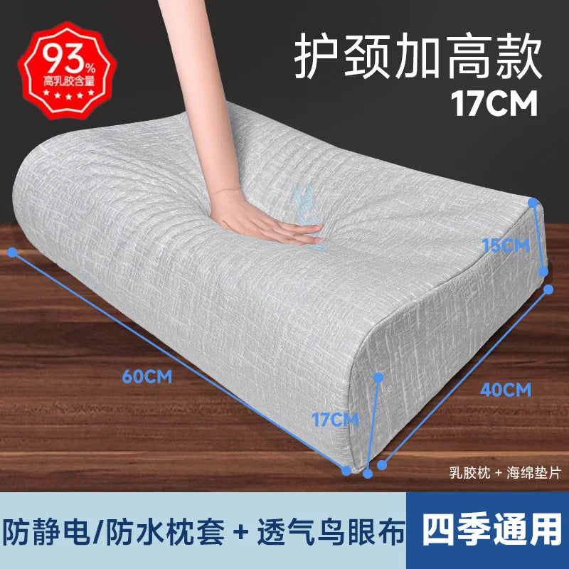 Latex Pillow Extra Hard for Neck and Shoulder Support