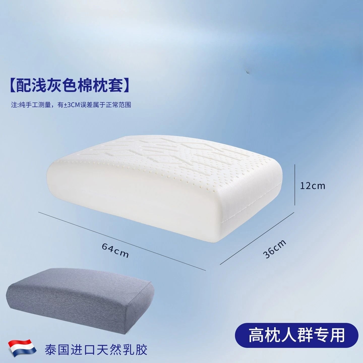 SRETNOCN Natural Latex Pillow For Neck Support