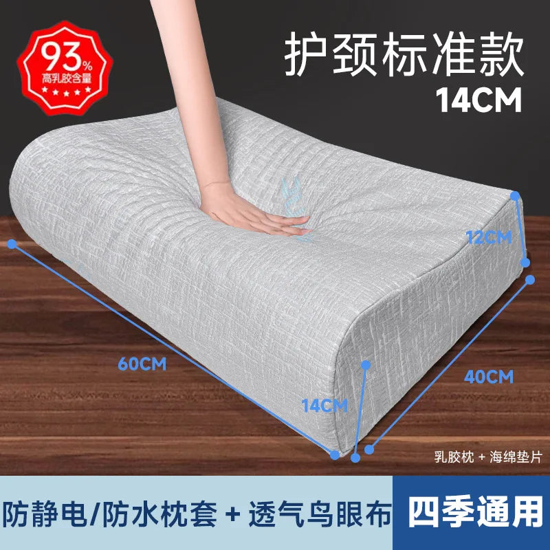 Latex Pillow Extra Hard for Neck and Shoulder Support