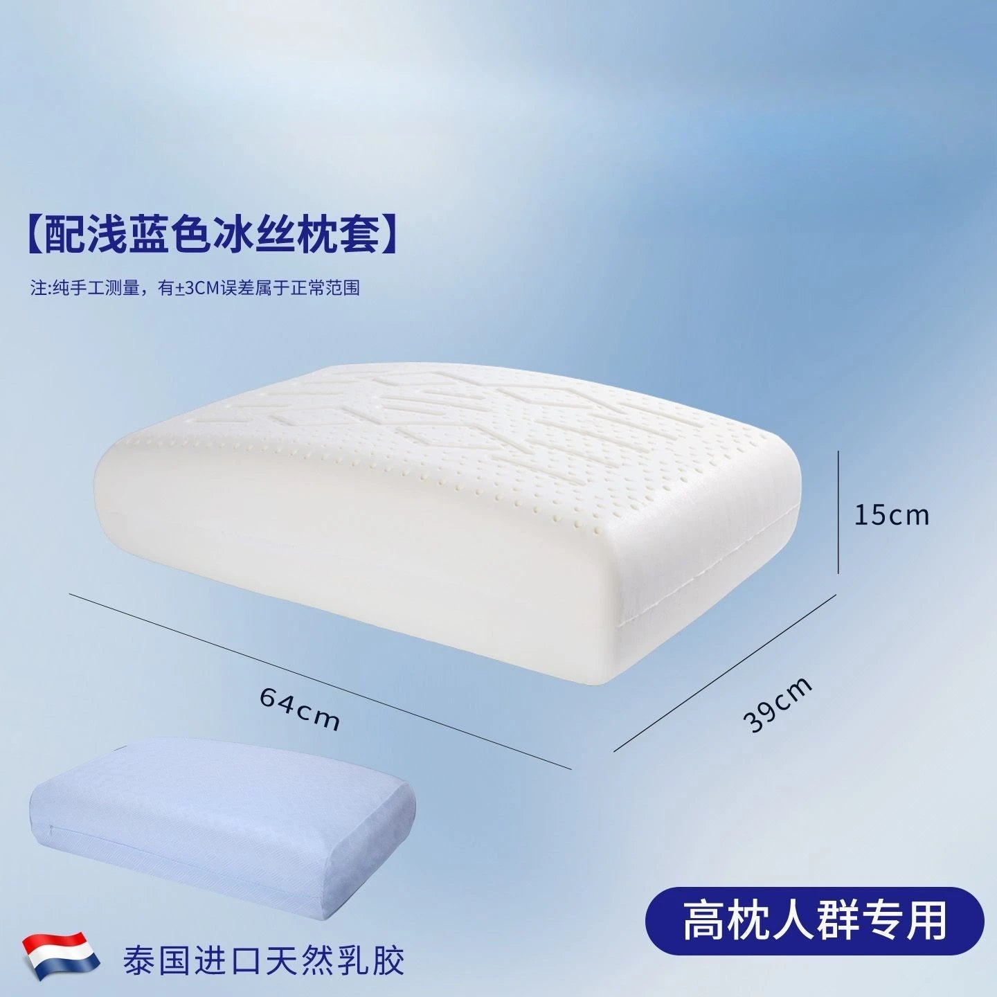 SRETNOCN Natural Latex Pillow For Neck Support