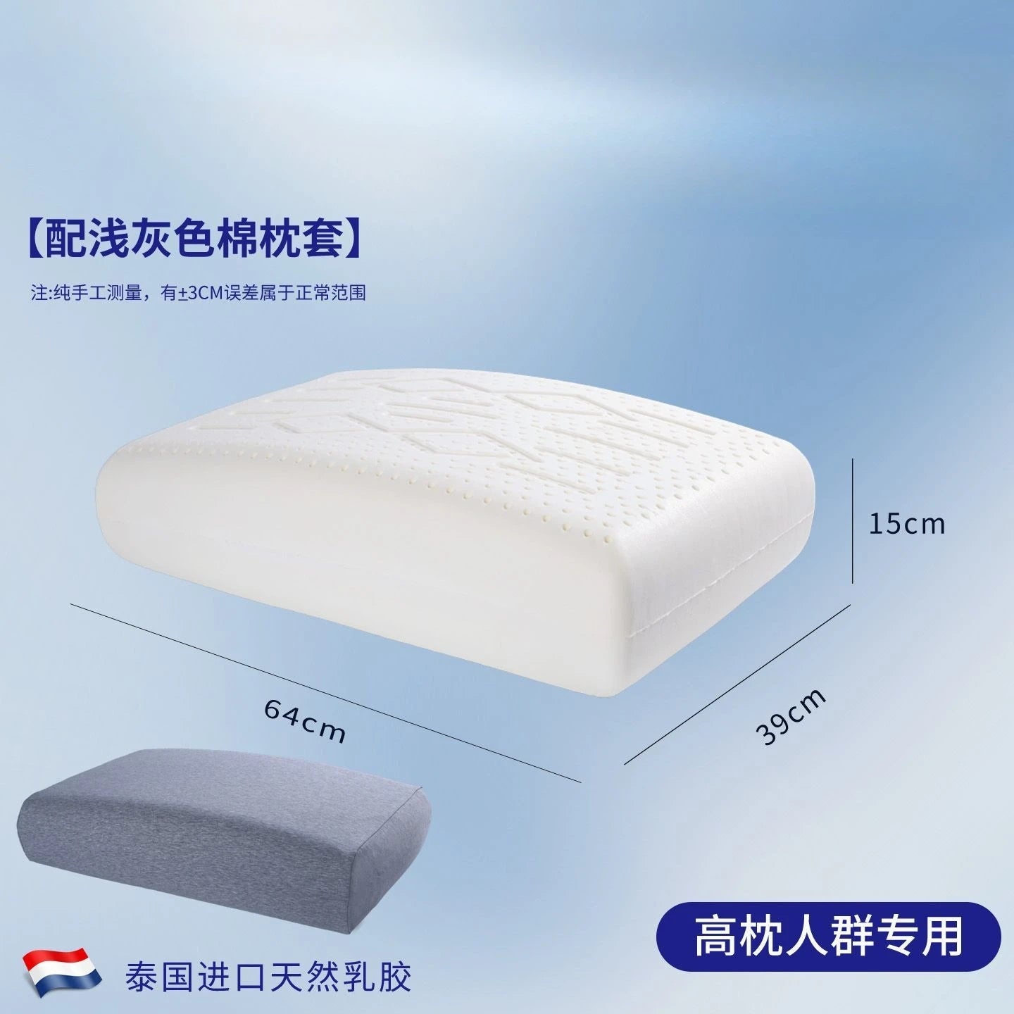 SRETNOCN Natural Latex Pillow For Neck Support
