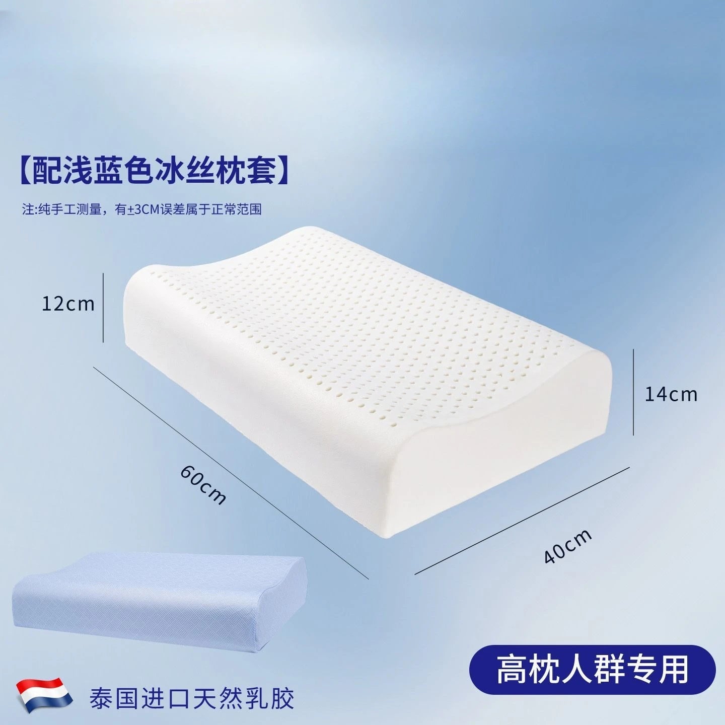 SRETNOCN Natural Latex Pillow For Neck Support