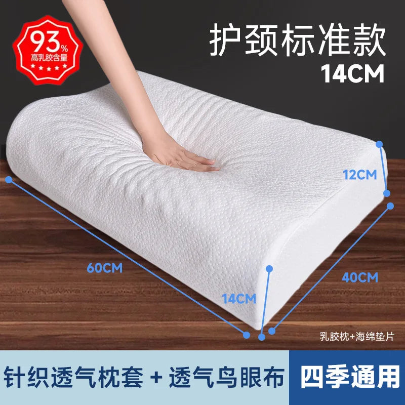 Latex Pillow Extra Hard for Neck and Shoulder Support