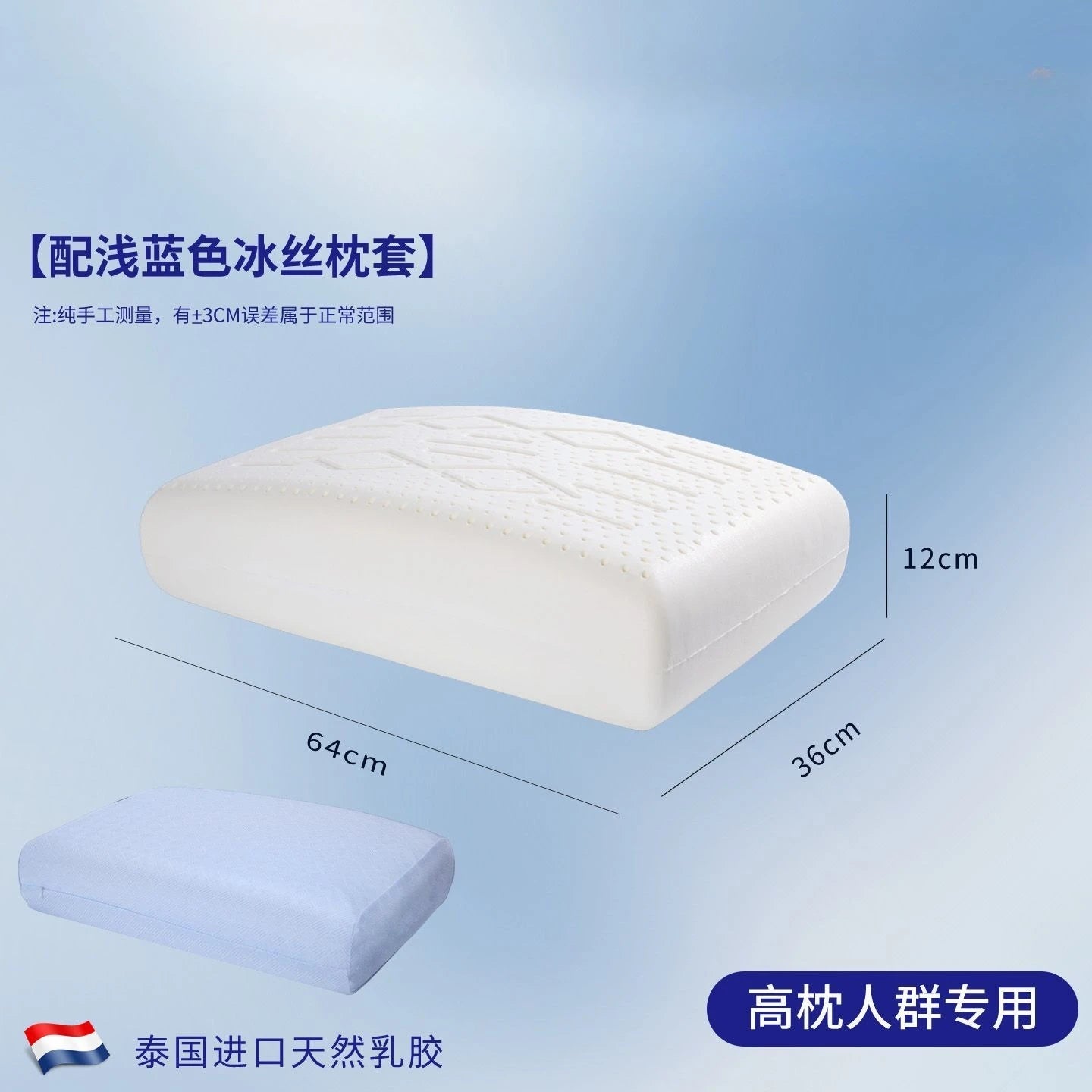SRETNOCN Natural Latex Pillow For Neck Support