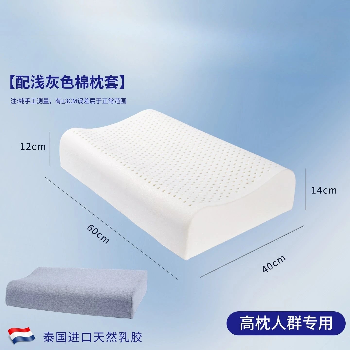 SRETNOCN Natural Latex Pillow For Neck Support