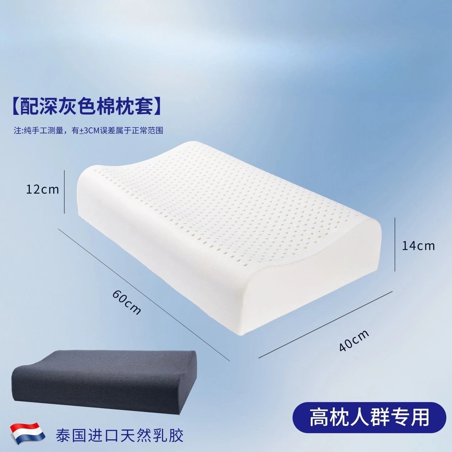 SRETNOCN Natural Latex Pillow For Neck Support